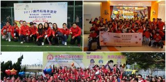 廣東集團宗旨取之社會用之社會 員工上下助人為樂行善最樂 廣東集團員工助人為樂熱衷參與善舉
