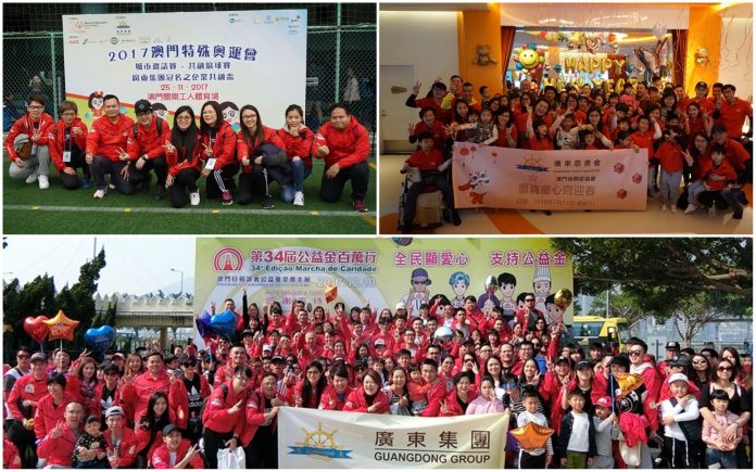 廣東集團員工助人為樂熱衷參與善舉 廣東集團員工助人為樂熱衷參與善舉