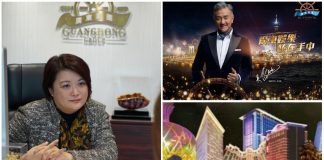 專訪廣東集團行政總裁 蒲慎珍借拉城成功法則戰勝對手 廣東集團行政總裁蒲慎珍借拉城成功法則戰勝對手