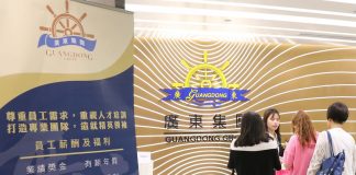 廣東集團招聘會納賢才 吸新血提升綜合競爭力 廣東集團招聘會納賢才提升綜合競爭力