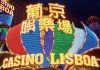 股東大會何超鳳接任澳博主席 冀與董事會合作爭取佳績 何超鳳接任澳博主席