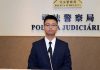 黑兌詐騙1周5宗捲140萬人幣 內地漢落網認受僱來澳專呃換錢黨 兩名內地男子涉詐騙被司警移交檢察院處理