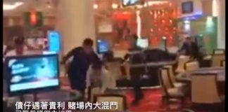 遭禁錮債仔走數衰爛賭夥友再踏賭場 撞正貴利群毆片瘋傳警逮4漢