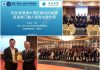 德晉辦澳門國情班講座 冀員工加深了解國家及大灣區發展機遇 德晉集團上周四舉辦澳門國情班講座