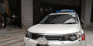 蠱惑夫妻網購高仿假籌碼呃換錢黨6萬多人幣 手機遺罪證齊送檢院 被捕內地夫婦涉相當巨額詐騙罪被司警移送檢察院偵辦