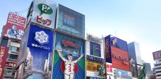 大阪積極計劃開賭 今年春季評選IR合作夥伴 大阪積極計劃開賭今年春季評選IR合作夥伴