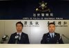 誤信港漢墮賭廰開戶賺碼佣騙局 內地男失財20萬報司警拉人 誤信港漢墮賭廰開戶賺碼佣騙局 內地男失財20萬報司警拉人