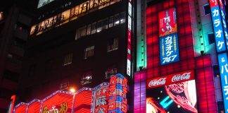 日本防賭博成癮新措施網上徵意見 增倡人臉識別及完善治療體制