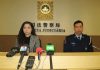 女賭客配碼贏近百萬乘勝追擊 黑漢托水龍捲48萬潛逃再入境遇截 女賭客配碼贏大錢乘勝追擊黑漢托水龍捲48萬潛逃再入境遇截