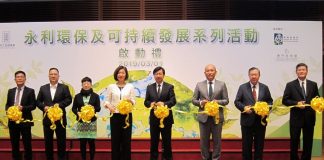 永利工程師學會合辦環保系列活動 派百萬支環保飲管建綠色澳門 永利工程師學會合辦環保系列活動派百萬環保飲管建綠色澳門