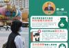 六大博企承諾不強制員工放無薪假 賭場停運半月期間照出糧 六大博企承諾不強制員工放無薪假 賭場停運半月期間照出糧