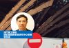 學者指3月賭收勝2月惟生意仍受壓 料疫情如當年非典6月始復常 學者指3月賭收勝2月惟生意仍受壓 料疫情如當年非典6月始復常