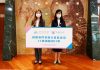 廣東慈善會捐60萬口罩助澳抗疫 上月訪多間老人院送暖獻愛心 廣東慈善會捐贈60萬口罩助澳抗疫 上月探訪多間老人院送暖獻愛心