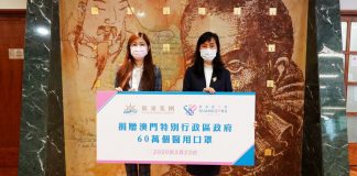 廣東慈善會捐60萬口罩助澳抗疫 上月訪多間老人院送暖獻愛心 廣東慈善會捐贈60萬口罩助澳抗疫 上月探訪多間老人院送暖獻愛心