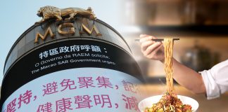 武漢肺炎癱瘓全球 美高梅推出熱乾麵讓澳門市民一嚐湖北滋味 武漢肺炎癱瘓全球 美高梅推出熱乾麵讓澳門人一嚐湖北滋味