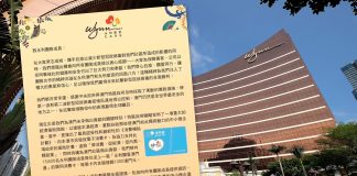 永利向近萬四員工派千元消費卡惹熱議 網民倡五博企仿效 永利向近萬四員工派千元消費卡惹熱議 網民倡五博企仿效