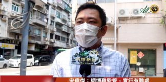 宋偉傑指網博難監管難實行 賭牌競投六博企未必百分百留低 宋偉傑指網博難監管難實行 賭牌競投六博企未必百分百留低