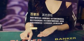 菲國准網博有條件恢復營運 為政府籌集資金應對疫情 菲國准網博有條件恢復營運 為政府籌集資金應對疫情