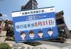 張永春指自由通關未有時間表 金沙自願休假獎勵計劃延至8月底 張永春指自由通關未有時間表 金沙自願休假獎勵計劃延至8月底
