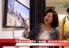 傳漁人碼頭疫巿放盤 陳美儀指有興趣者眾暫未簽任何買賣協議 疫市傳漁人碼頭放盤 陳美儀指興趣者眾但未簽任何買賣協議
