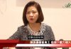 專訪澳門勵駿新任CEO 陳美儀帶領公司上下一心走出疫境 專訪澳門勵駿新任CEO 陳美儀帶領公司上下一心走出疫境