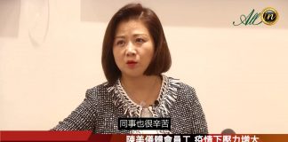 專訪澳門勵駿新任CEO 陳美儀帶領公司上下一心走出疫境 專訪澳門勵駿新任CEO 陳美儀帶領公司上下一心走出疫境