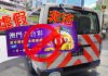 傳澳門推線上六合彩 博監局澄清從無批准網博項目司警跟進調查 傳澳門推線上六合彩 博監局澄清從無批准網博項目司警跟進調查