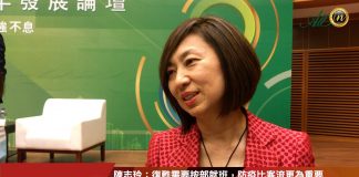 自由行重開市場穩定增長 永利副主席陳志玲:最着重防疫安全 自由行重開市場穩定增長 永利副主席陳志玲:最着重防疫安全