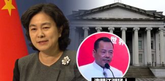 美財政部制裁「政協」崩牙駒 華春瑩轟抹黑中國行為令人不恥 美財政部制裁「政協」崩牙駒 華春瑩轟抹黑中國行為令人不恥
