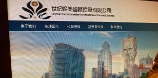 世紀娛樂建議股份5合1 吳文新獲發5千萬可換股債持股或增至6成 世紀娛樂建議股份5合1 吳文新獲發5千萬可換股債持股或增至6成