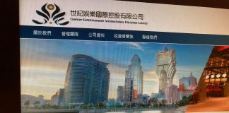 世紀娛樂柬國新賭場延遲重開 中場區趕工預3月初開幕 世紀娛樂柬國新賭場延遲重開 中場區趕工預3月初開幕