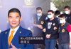 Taiwanese tycoon Chuang Chou-wen indicted on charges of illegal online gambling and money laundering
