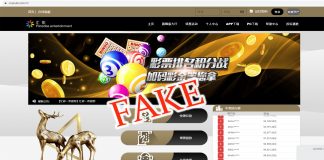 欺詐網站冒名開賭假扮主席開QQ帳號撞騙 滙彩控股澄清絕無關連 欺詐網站冒名開賭假扮主席開QQ帳號撞騙 滙彩控股澄清絕無關連