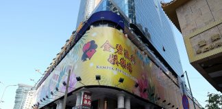 滙彩控股去年盈轉虧蝕1.89億 主席:致力創造面向中場優質產品 滙彩控股去年盈轉虧蝕1.89億 主席:致力創造面向中場優質產品