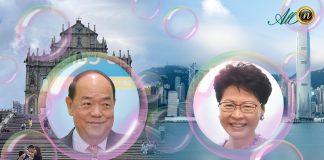 林鄭稱曾晤賀一誠研設港澳旅遊氣泡 前提限港人不得經澳入內地 林鄭稱曾晤賀一誠研設港澳旅遊氣泡 前提限港人不得經澳入內地
