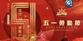 申無薪假傳須放棄追究權員工憂魔鬼藏細節 廣東:非強迫簽署 申無薪假傳須放棄追究權員工憂魔鬼藏細節 廣東:非強迫簽署