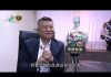專訪澳門電子博彩設備翹楚 滙彩主席陳捷料衞星賭場可保現狀