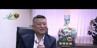 專訪澳門電子博彩設備翹楚 滙彩主席陳捷料衞星賭場可保現狀