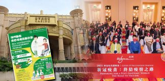 永利澳門設外展接種站千七人登記 勵駿谷針員工最多享3天假 永利澳門設外展接種站千七人登記 勵駿谷針員工最多享3天假