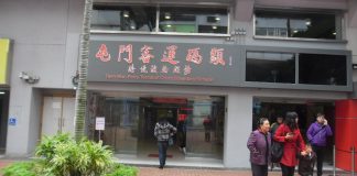 信德旗下港澳飛翼船停租屯門客運碼頭 屯門至澳門航線壽終正寢 信德旗下港澳飛翼船停租屯門客運碼頭 屯門至澳門航線壽終正寢