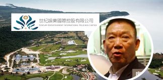 世紀娛樂國際中期虧損擴至2080萬 吳文新願資助填補資金短缺 世紀娛樂國際中期虧損擴至2080萬 吳文新願資助填補資金短缺