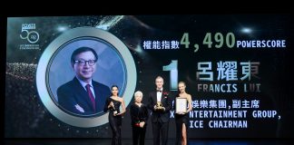 呂耀東連續三年榮膺亞洲博彩界最具影響力領袖 籲市民快打疫苗 呂耀東連續三年榮膺亞洲博彩界最具影響力領袖 籲市民快打疫苗