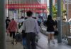 內地疫情蔓延澳門難安身 博彩復甦之路恐崎嶇不平 內地疫情蔓延澳門難安身 博彩復甦之路恐崎嶇不平