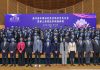 澳門青博協換屆架構成員履新 續助從業員提升水平推動交流 澳門青博協換屆架構成員履新 續助從業員提升水平推動交流