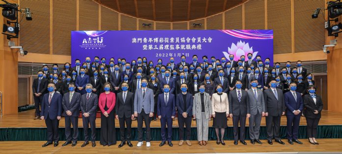 澳門青博協換屆架構成員履新 續助從業員提升水平推動交流