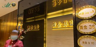 貴賓廳黃金時代終結 黃金集團明起全面結業約300員工依法補償