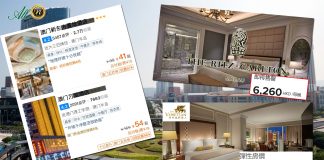 疫下第三個五一假期天價酒店房絕迹 衞星場酒店憑優惠百元有找 疫下第三個五一假期天價酒店房絕迹 衞星場酒店憑優惠百元有找