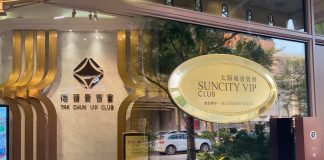 龍頭賭廳結業瑞信料潛在債務或達500億 六大博企恐陷追數危機 龍頭賭廳結業瑞信料潛在債務或達500億 六大博企恐陷追數危機