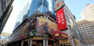 金碧滙彩博彩收入減少 滙彩控股上半年虧損擴至8793萬 金碧滙彩博彩收入減少 滙彩控股上半年虧損擴至8793萬