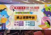 首三季勞工局助4785澳門居民就業 10月再推千五職位空缺 首三季勞工局助4785澳門居民就業 10月再推千五職位空缺